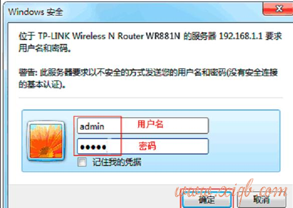 TP-LinkTL-WR881N路由器默认管理员密码是什么(技术)