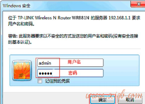 TP-LinkTL-WR881N路由器怎样设置无线wifi(精读)