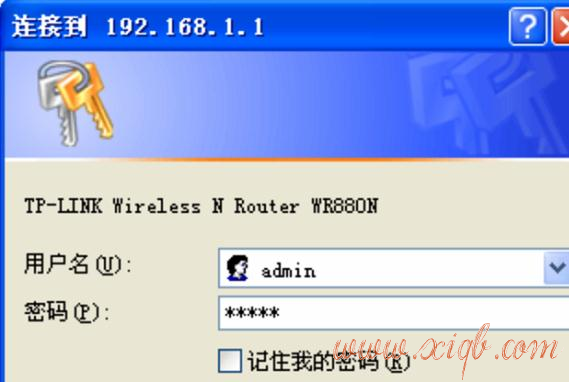TP-LinkTL-WR880N路由器默认管理员密码是多少(专业)