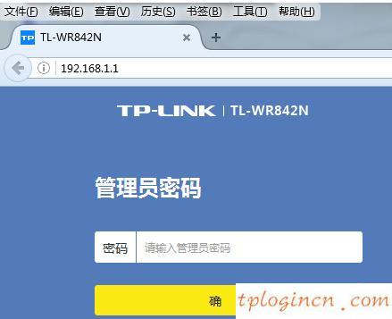 TP-Link云wifi怎么更改LAN口IP地址(独家推荐)
