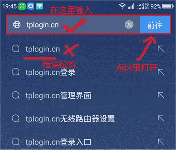 tplogincn管理员登录入口(实用)