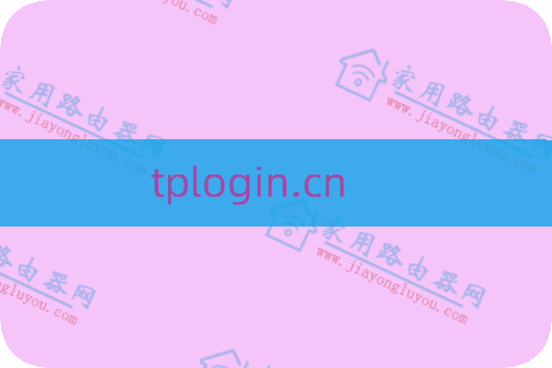 tplogincn登陆页面(技巧)