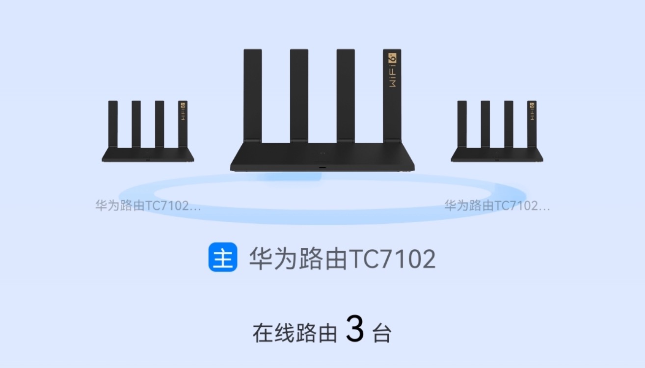 华为TC7102电信版53固件10.0.5.53,分享几个技巧