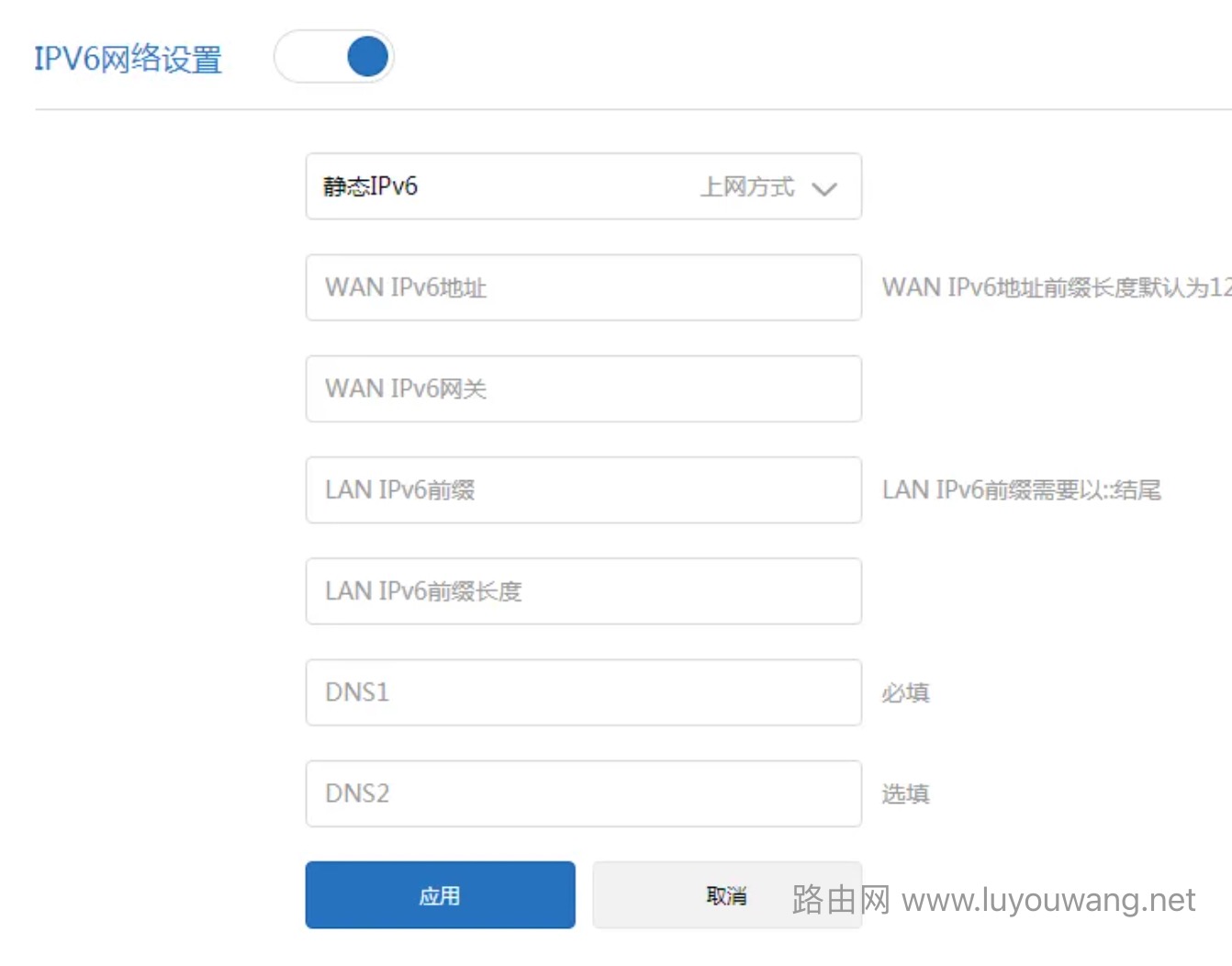 小米路由器4c怎么设置图片